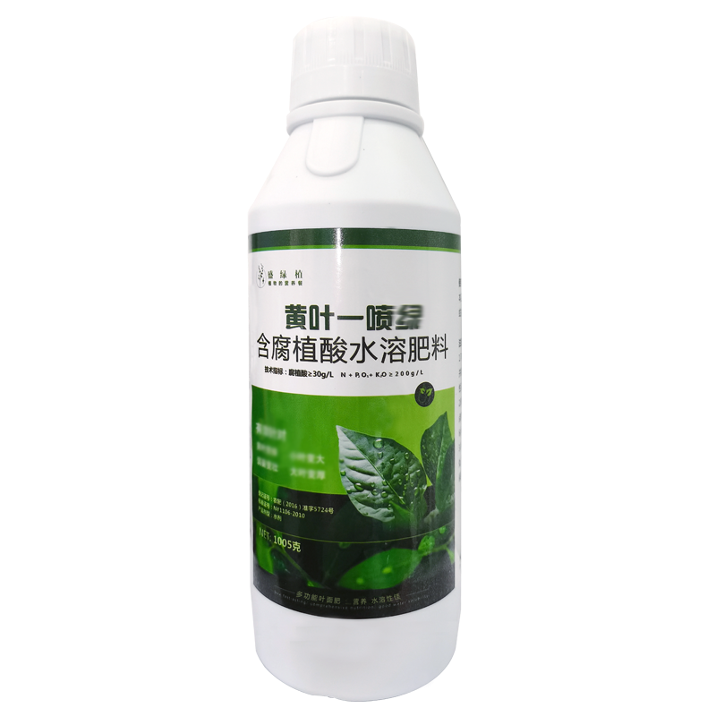 一喷绿喷施水溶肥农用氨基酸蔬菜花卉含叶绿素微量元素叶面肥通用,淘宝优惠券,粉丝福利购,淘宝优惠卷