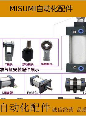 sc100小气缸大推力重型定制加长电磁阀气动配件全套scj100X75-100