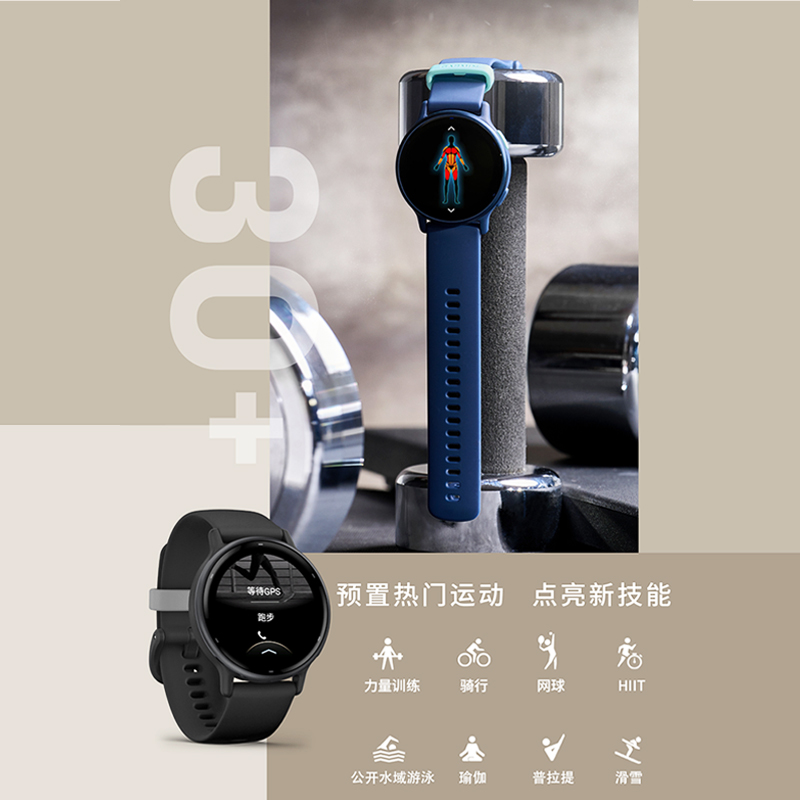 Garmin佳明Active 5跑步游泳瑜伽HRV心率音乐支付智能运动手表-图2