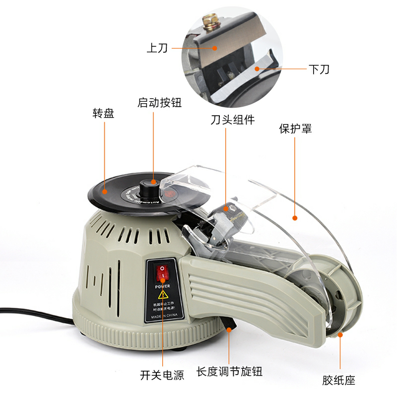 固耐斯进口 ZCUT-2全自动胶带机圆盘胶带切割机转盘自动胶纸机