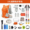 INOXTO hiking lightweight mountaineering bag can hold poles