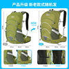 INOXTO Intergraph Outdoor Hiking and Mountaineering Bag 20L