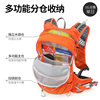 Intergraph Outdoor Hiking and Mountaineering Bag Lightweight 16L