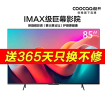 Crewy Cool Open 85 Inch Smart Network 120Hz Anti-Shake Eye 4Kwifi TV LCD Official Flagship