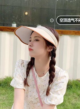 夏季遮阳防晒帽女云朵空顶帽子百搭户外防紫外线骑行大檐遮脸帽子