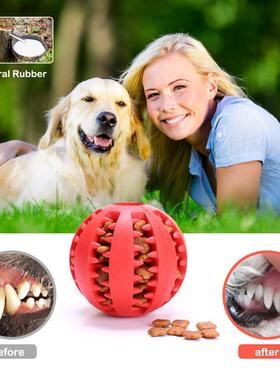 Pet Dog Toy Interactive Rubber Balls for Small Large Dogs Pu