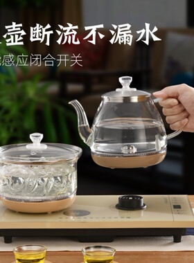 金格仕电茶炉茶台烧水壶一体泡茶专用20*37全自动上水电热壶23*37