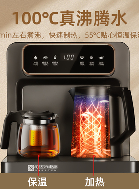 司迈特茶吧机新款防溢水饮水机家用全自动智能下置水桶多功能官方
