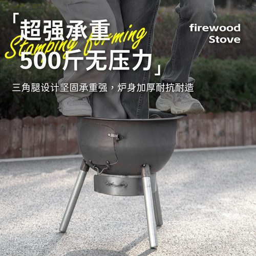 柴火灶烧木柴家用新款户外炉具农村移动地锅灶大锅灶台烧木柴炉子 - 图2