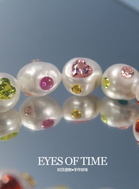 时目造物淡水珍珠锆石甜美