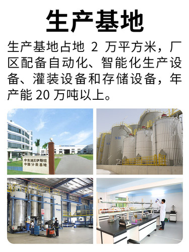 正品全合成机油SP5W-30四季通用汽车机油发动机润滑油1L - 图2