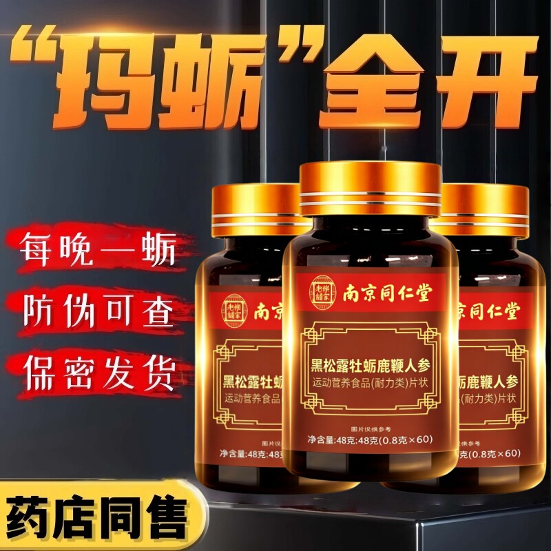 图3