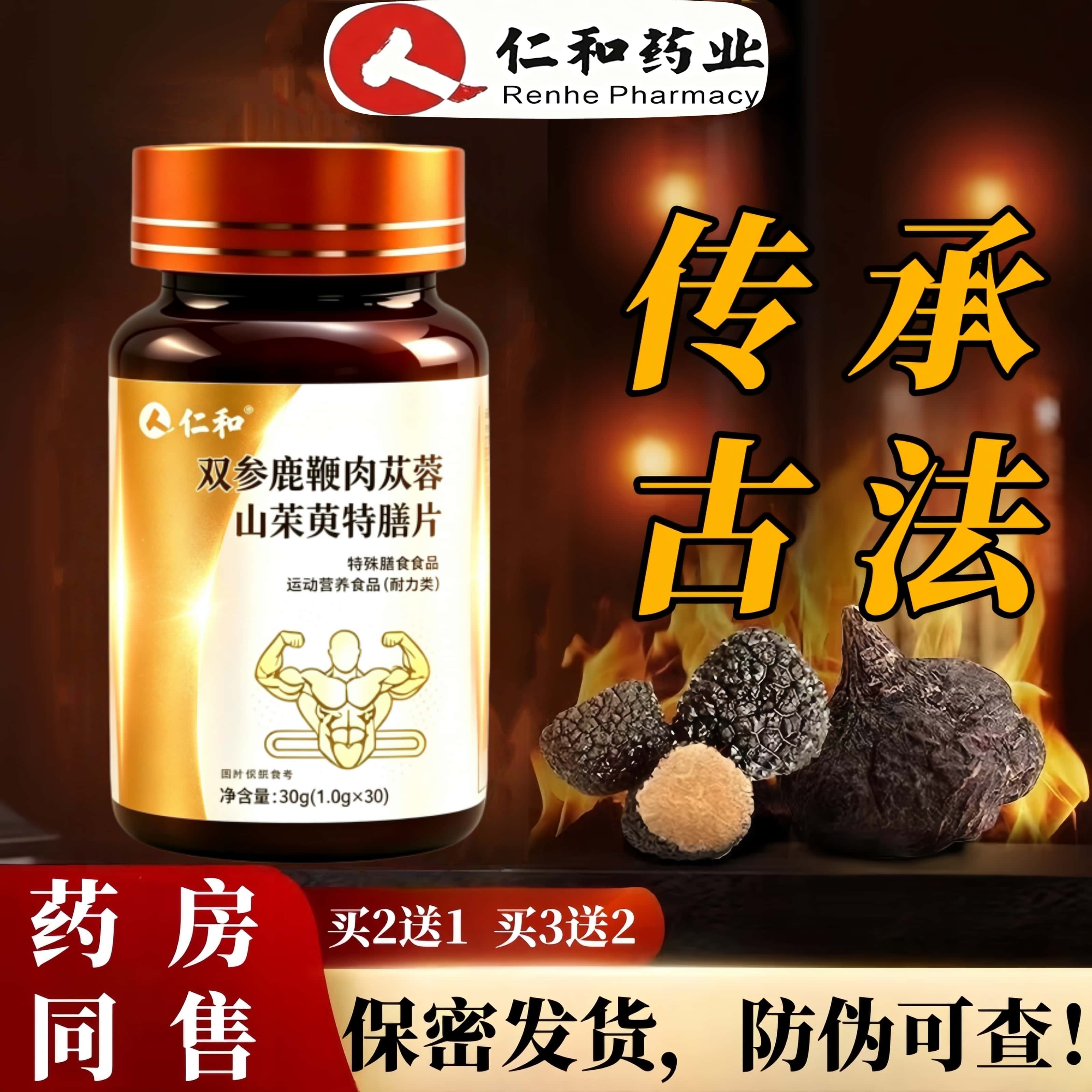 图4