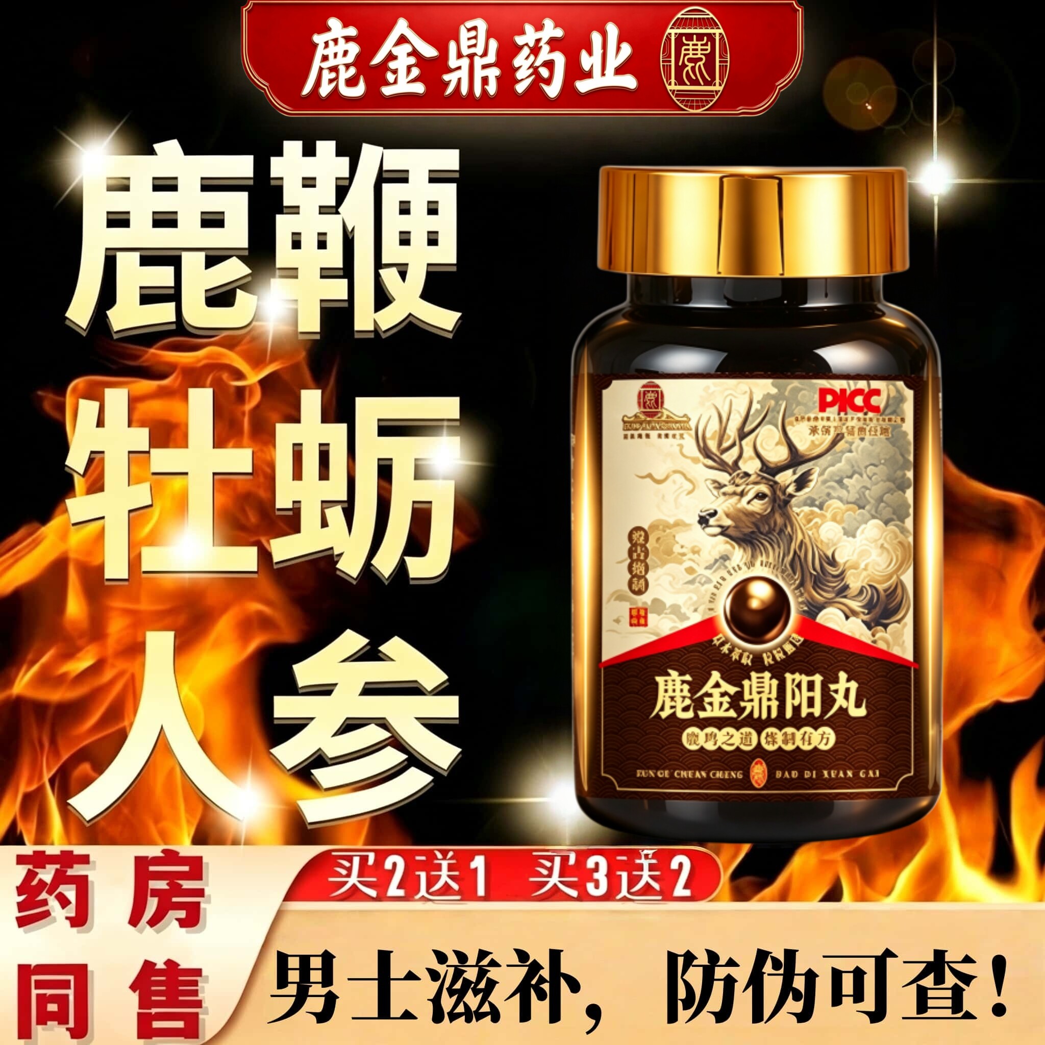 图2