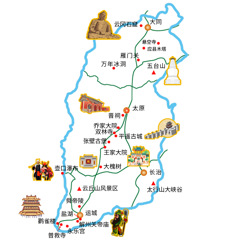 壶口瀑布一日游山西太原平遥出发王家大院门票跟团游 - 图1