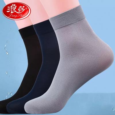 浪莎夏季薄款透气防臭冰丝男丝祙