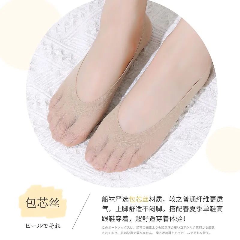 浪莎正品】硅胶防滑隐形丝袜女船袜精选超清透水晶丝面料-第2张图片-提都小院