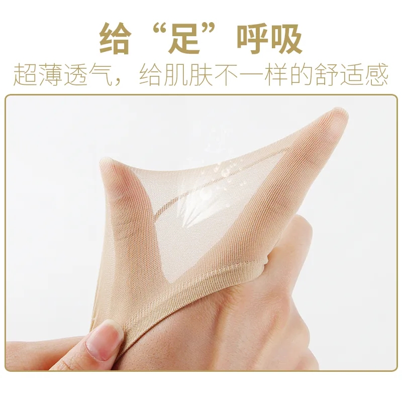 浪莎正品】硅胶防滑隐形丝袜女船袜精选超清透水晶丝面料-第5张图片-提都小院