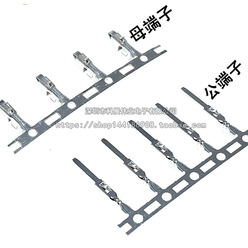 S接M插件 2.54间距公母对插 公/头 母头 簧片 对MWMM插 S2P3/4/5/ - 图3