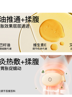 pgg砭石揉腹仪腹部按摩器w10热敷加热揉肚子按摩神器排宿便腰带