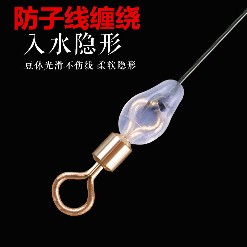 防缠豆硅胶子线防缠豆鱼线线组配件钓鱼用竞技太空豆套装全套组合,淘宝优惠券,粉丝福利购,淘宝优惠卷