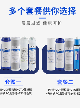 美的净水器滤芯通用10寸