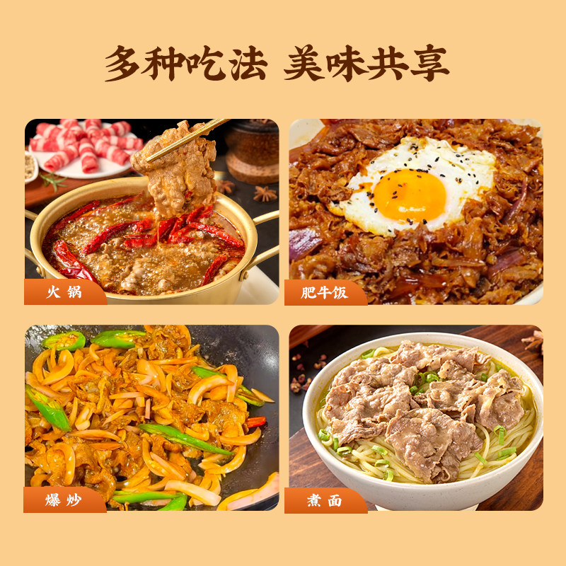 【林依轮推荐】阳坊涮肉 肥牛卷新鲜牛肉 牛肉牛肉卷肥牛片,淘宝优惠券,粉丝福利购,淘宝优惠卷