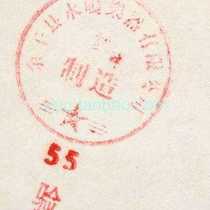 Yongming 55 Inch Single Sided Drum 18CM Half Hall Drum Drummer Drum Special thick headwaters Buffalo Leather Side Drum single side drums 