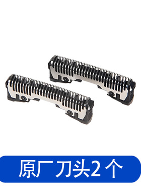 适用Panasonic松下剃须ES-LV72 ES-LV74刀头网片电池充电器配件