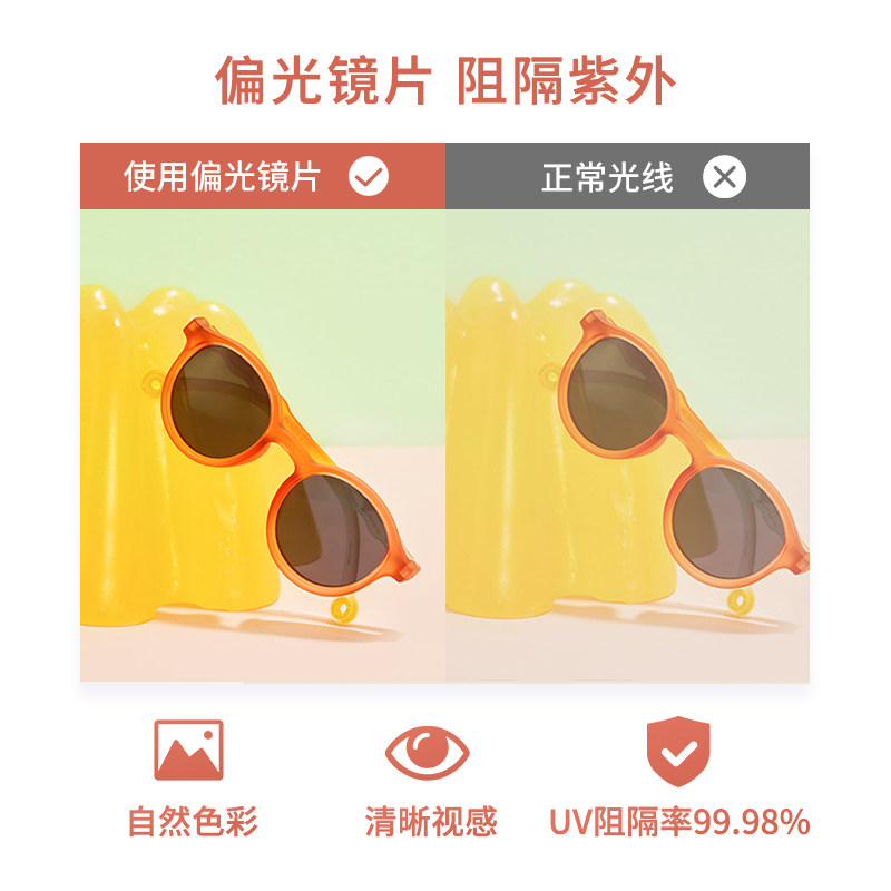 olivio&co防紫外线宝宝太阳偏光镜 OLIVIO&CO太阳镜