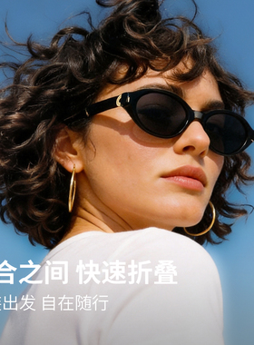 OLIVIO&CO折叠太阳眼镜遮阳墨镜