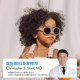 Olivio children's sunglasses, anti-UV, fashionable eye protection