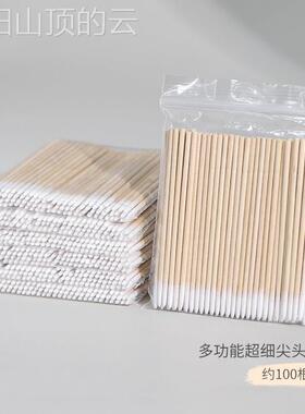 通用型家用防溢棍用超细尖头棉棒胶彩绘纹绣甲缝指清理木美棒子甲