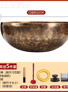 通用型家用王师颂月钵乐器尼泊兄手工纯桑塔尔钵满碗瑜伽静心冥铜