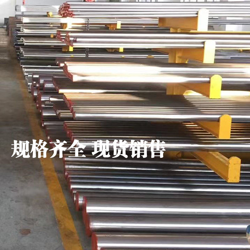 SUS440C不锈钢板钢棒9Cr18Mov合金钢带材耐腐蚀适用刃具刀具轴承 - 图0