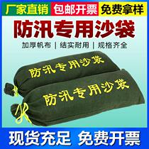 Flood Prevention Flood Control Special Sand Bag Thickened Canvas Self-Absorbent Expansion Bag Property Flood Control Home Waterproof Fire Sandbag