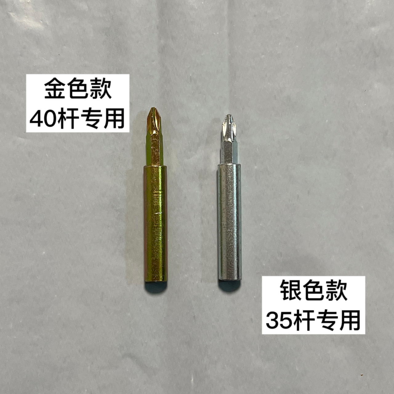 多功能两用三合一套筒快速安装打螺丝套筒连接件工具快装连杆套筒 - 图1