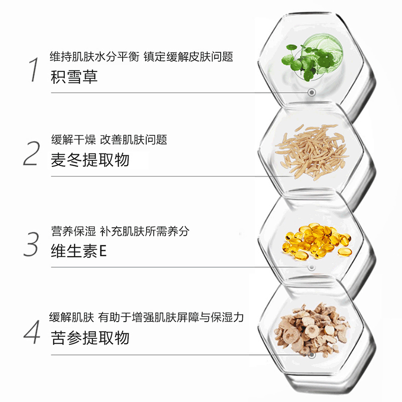lovebaby爱婴芭比婴幼儿肤立灵宝宝口水疹红点儿童膏青草抑菌膏