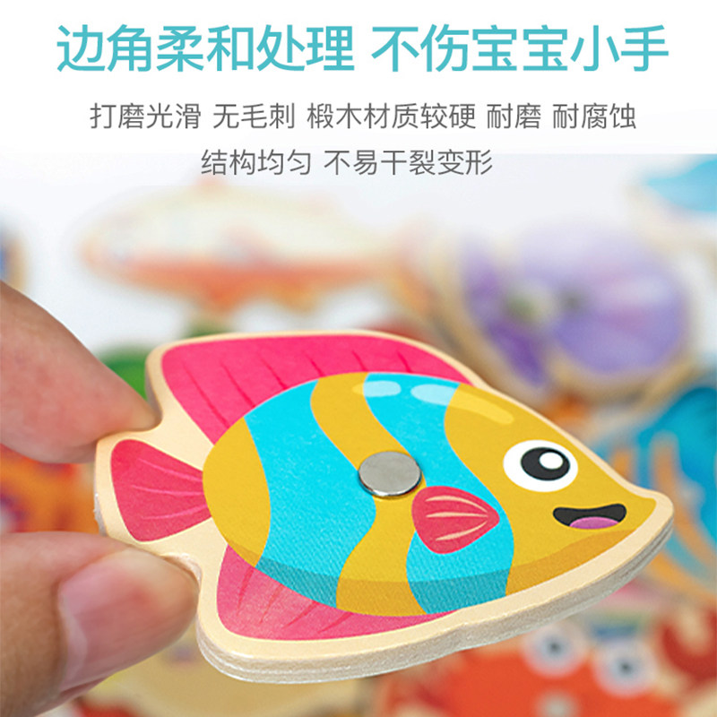 磁性鱼男女孩婴幼儿1-3钓鱼玩具 童乐熊钓鱼类玩具