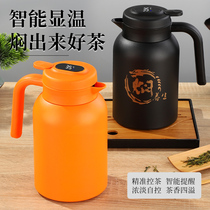 Tea Brewing Teapot Teapot 316 Stainless Steel Tea Water Separation Old White Tea Smother Kettle Insulation Pot Home Large Capacity 2948