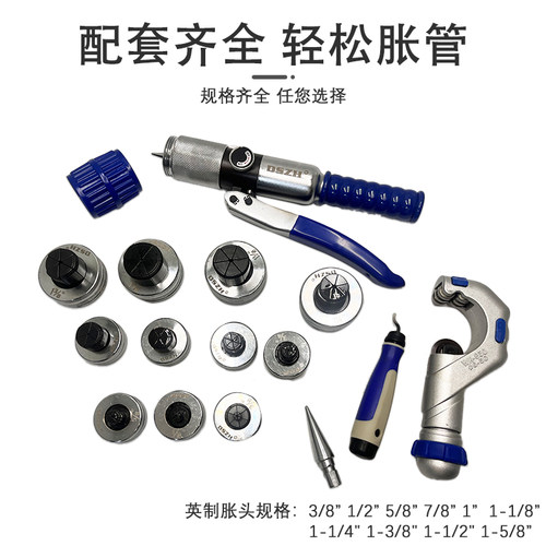 大圣铜管胀管器CT-100A/CT-300AL手动涨管器扩口液压扩孔制冷工具 - 图1