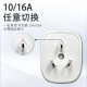 Socket phase detector power supply polarity electrical appliance leakage tester fire ground detector electrical appliance