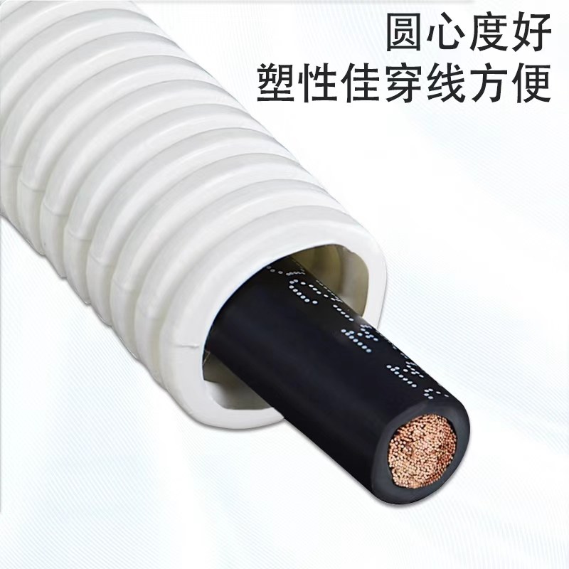 PE波纹管 PP/PA 尼龙阻燃波纹软管护线管穿线软管塑料波纹管开口,淘宝优惠券,粉丝福利购,淘宝优惠卷