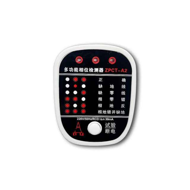 Socket phase detector power supply polarity electrical appliance leakage tester fire ground detector electrical appliance