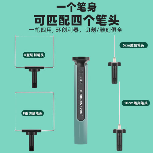 电热切割电热笔泡沫切割神器珍珠海绵切割机电热丝kt板苯板热熔笔 - 图2