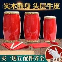 Adult Waist Drum Net Red boy Double-sided drum ethnic knockout toy 12 cm 14cm15 Performance waist a drum Team