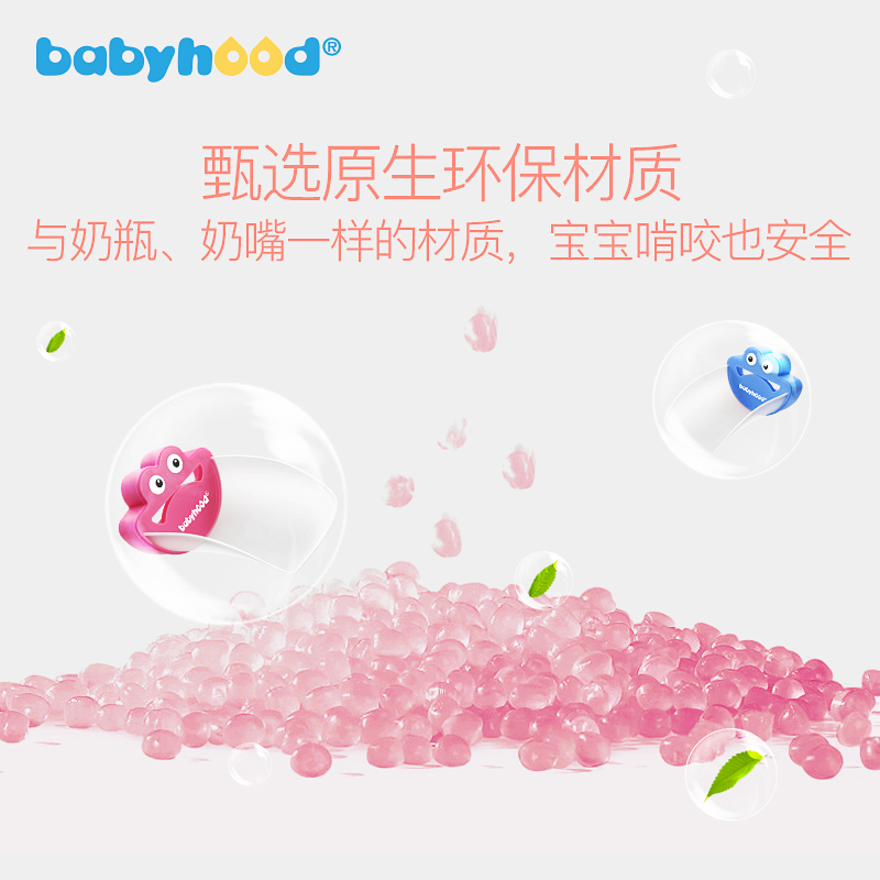 Babyhood/世纪宝贝 宝宝洗手器水龙头延长器导水槽卡通造型BH-709 - 图1