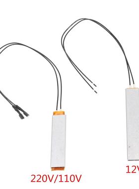 1 Pcs Heated Incubator PTC Heater DIY Egg Incubator Accessor