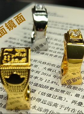 金色福字强磁戒指磁吸男女号戒指