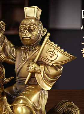 纯黄铜马上封侯猴拿印猴生肖猴家居客厅书房办公室大号装饰摆件